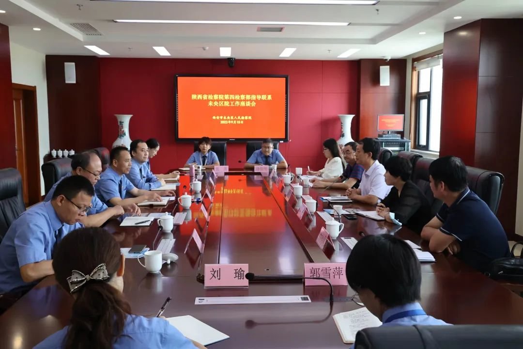 检察客户端建设要求国务务院客户端官网监督投诉平台
