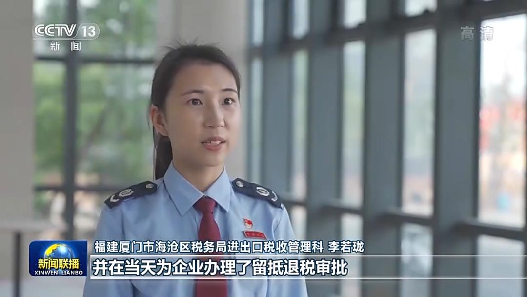 央视新闻联播手机壁纸下载央视新闻联播片头视频免费下载