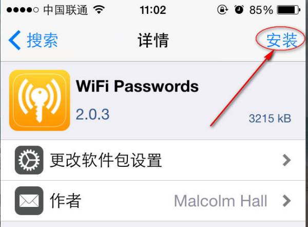 苹果动新闻网络缓慢苹果解除网络限制在哪