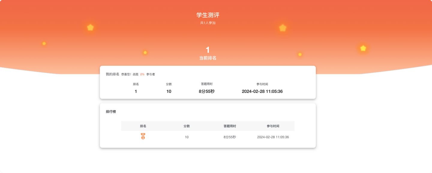 希冀系统考试客户端河北省中考微机考试模拟软件