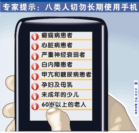 手机新闻使用人数手机新闻app排行使用排名