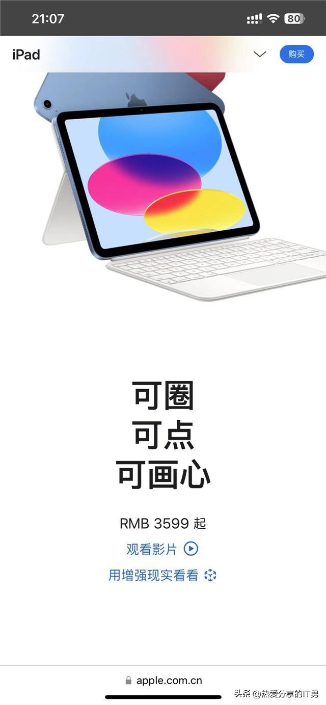 新闻头条截图在哪找啊苹果iphone保持面部在取景框内没反应