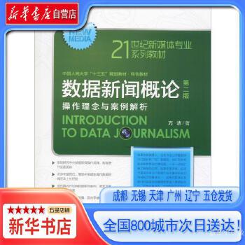 手机价格表新闻手机新闻app哪个好