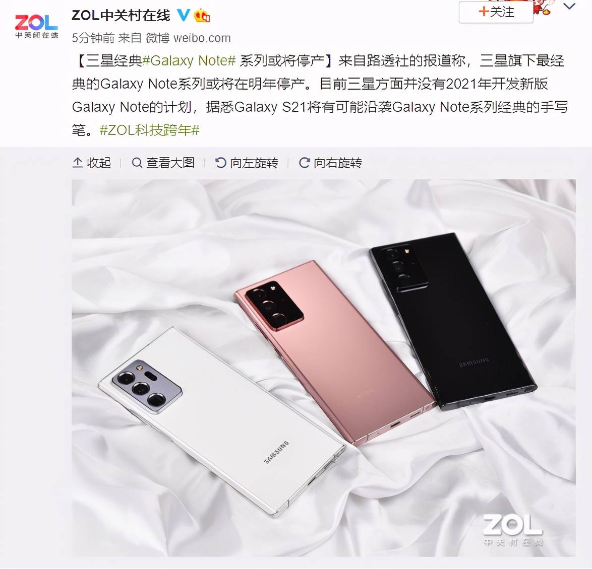 包含手机搜狐新闻1130的词条