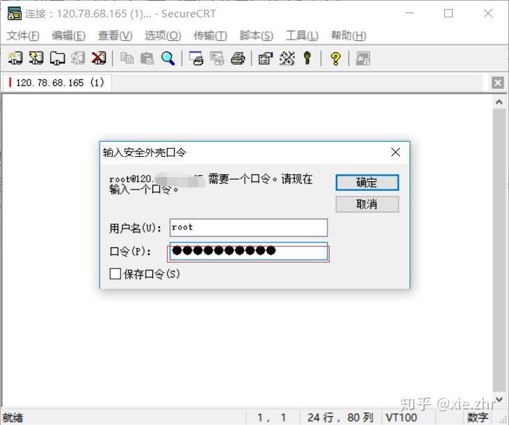 客户端找不到主机请求找不到主机请检查该名称然后重试