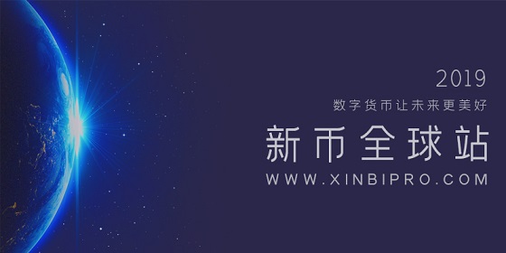苹果数字货币新闻虚拟货币正规交易平台app