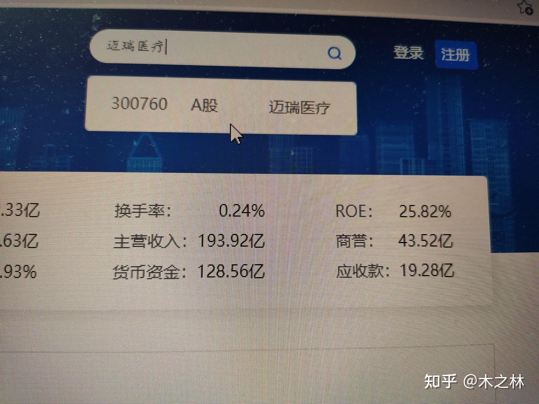 手机版巨潮资讯怎么下载巨潮资讯网官方手机版app下载