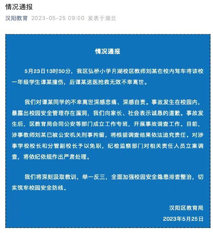 手机能看武汉新闻吗吗武汉新闻综合频道whtv1
