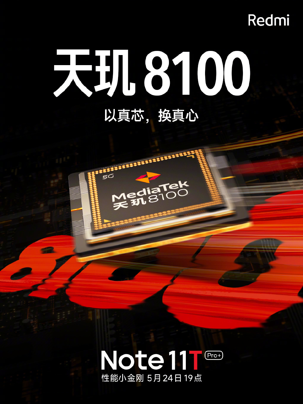 红米手机无法关闭热点资讯手机自动弹出热点资讯怎么关闭