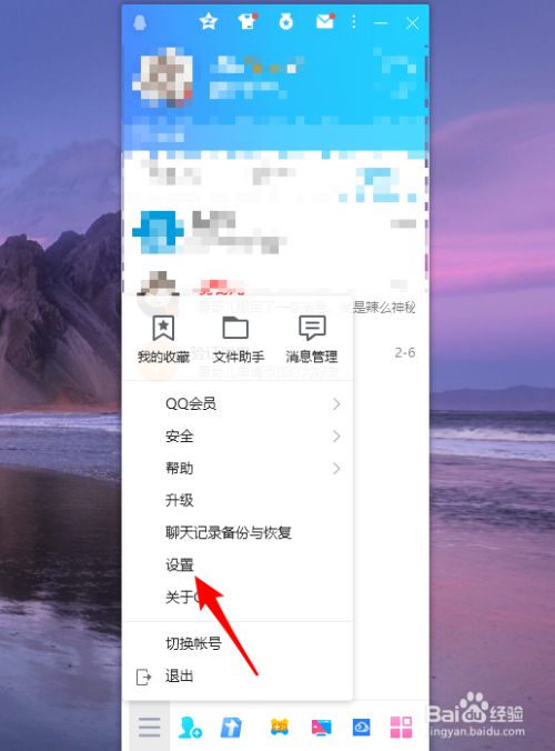 怎么去掉手机页面上的资讯已编辑的页面会添加水印要怎么去掉