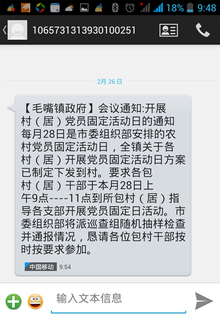 手机如何订阅新闻短信虚拟手机号接收短信验证码