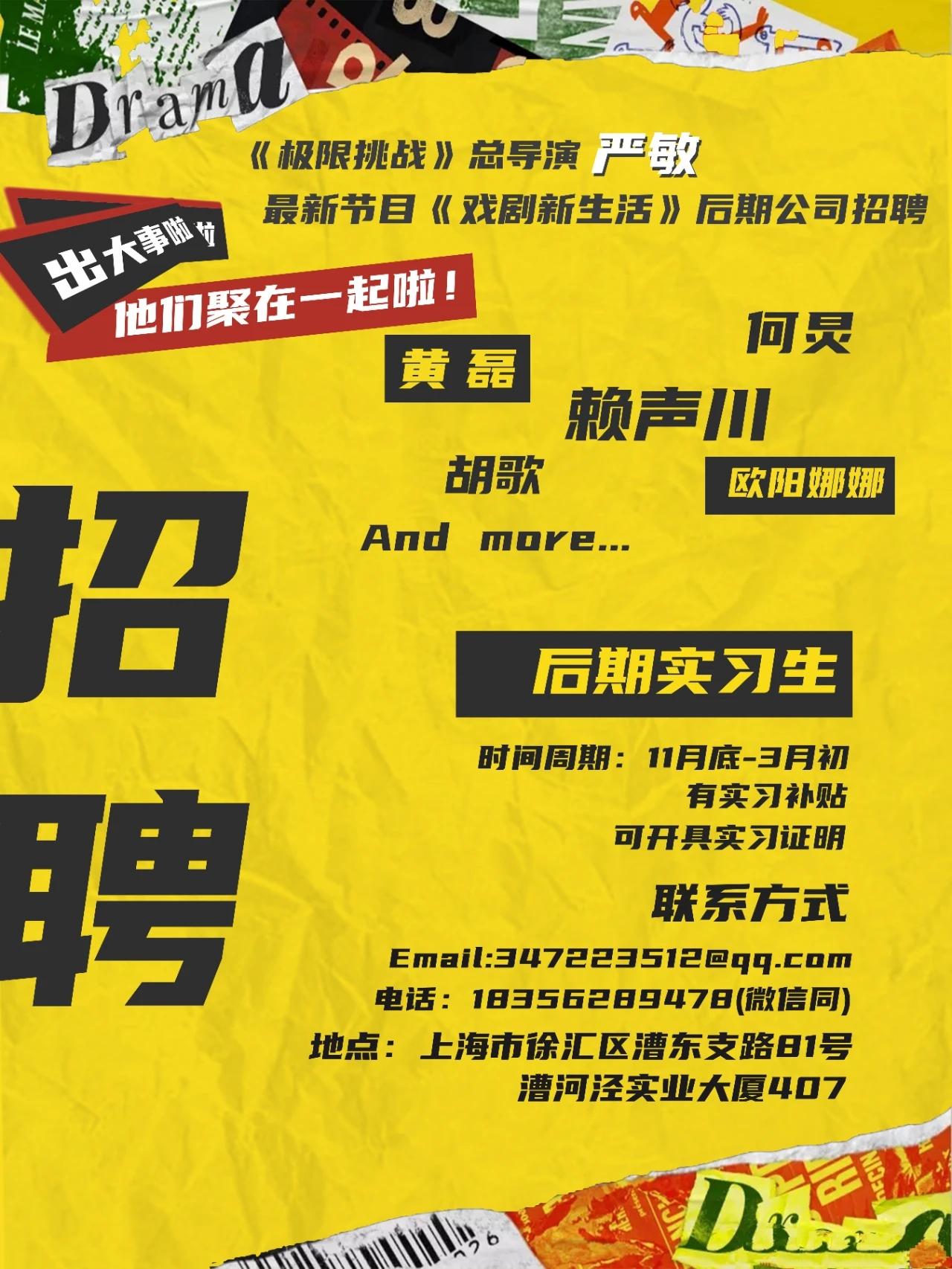 澎湃新闻客户端招聘澎湃新闻客户端是什么级别