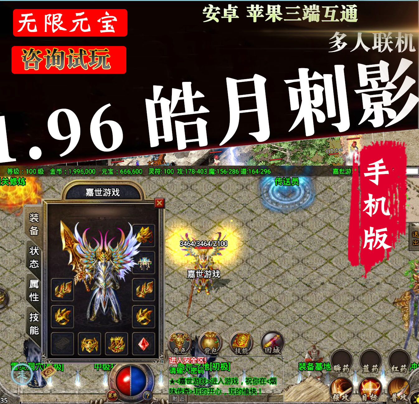 安卓游戏移植桃子移植安卓游戏
