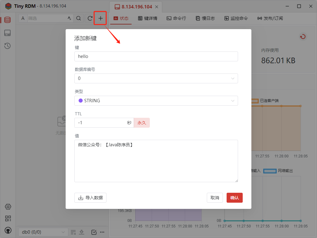 跨平台邮件客户端常用邮件客户端软件