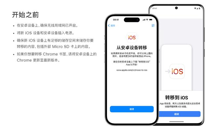 苹果手机浏览器推荐新闻怎么删除苹果手机UC浏览及怎么关闭推送新闻