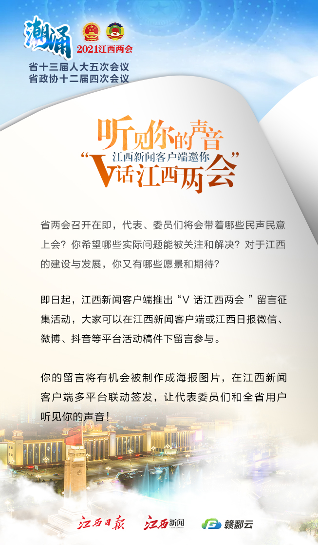 优秀新闻客户端央视新闻客户端直播