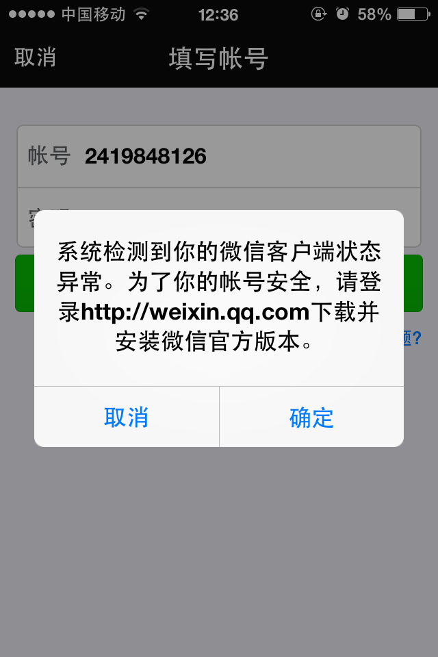 手机解锁后弹出新闻手机解锁前老是有新闻