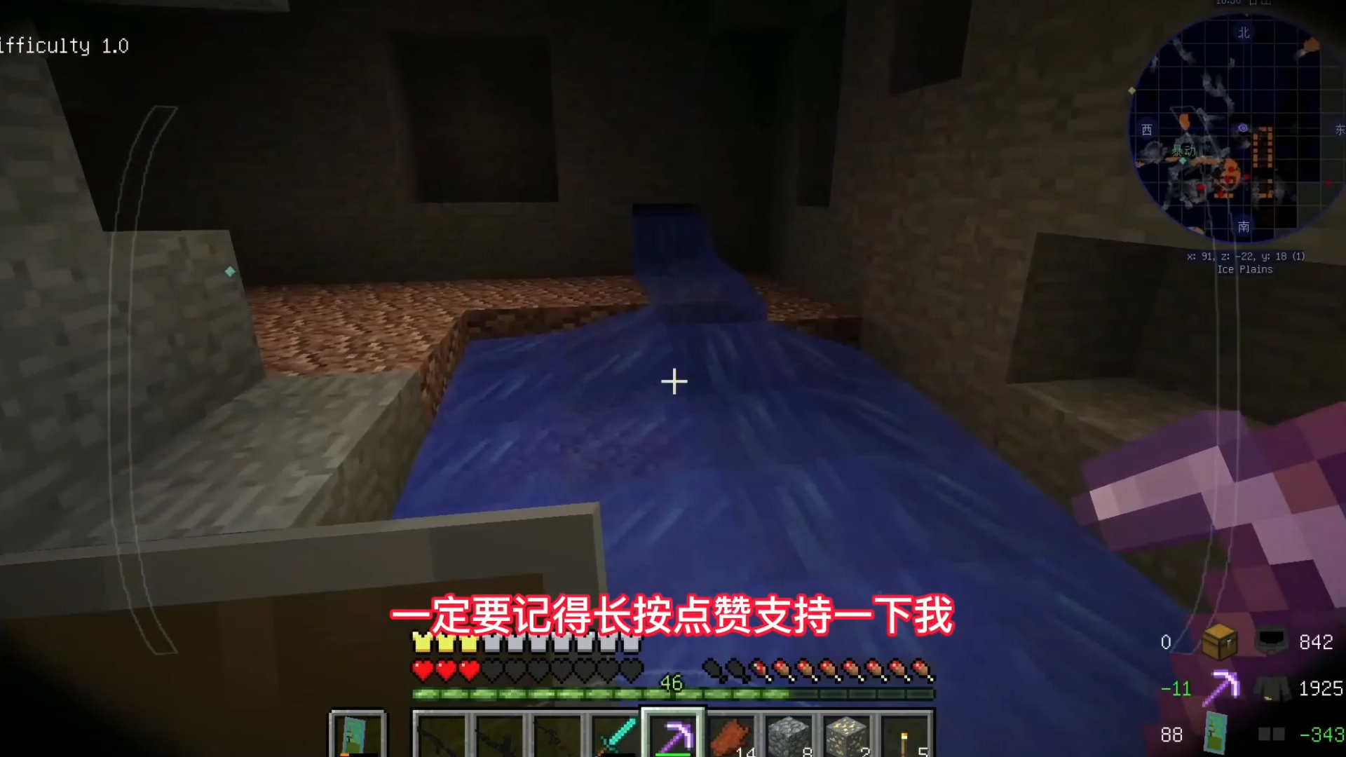 我的世界手机版末日之眼我的世界手机版惊变100天