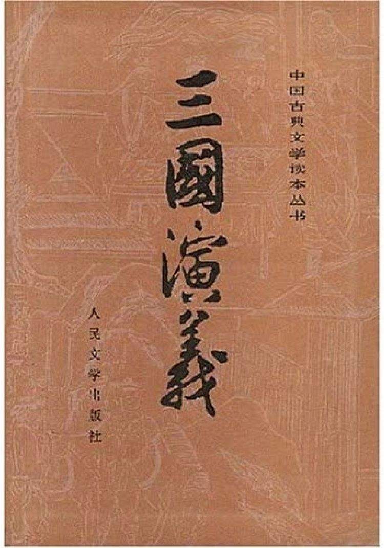 激点文学网手机版翻云覆雨txt精校