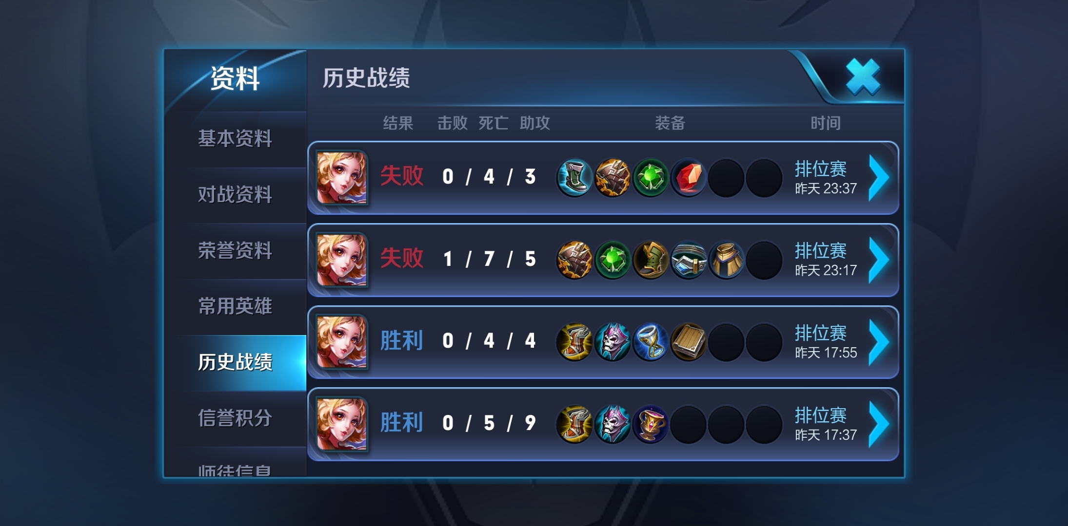 lol客户端显示不出数字lol显示正在运行但是客户端不出来