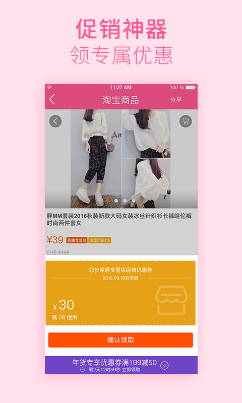 下载柚子街手机版甜瓜游乐场手机版下载