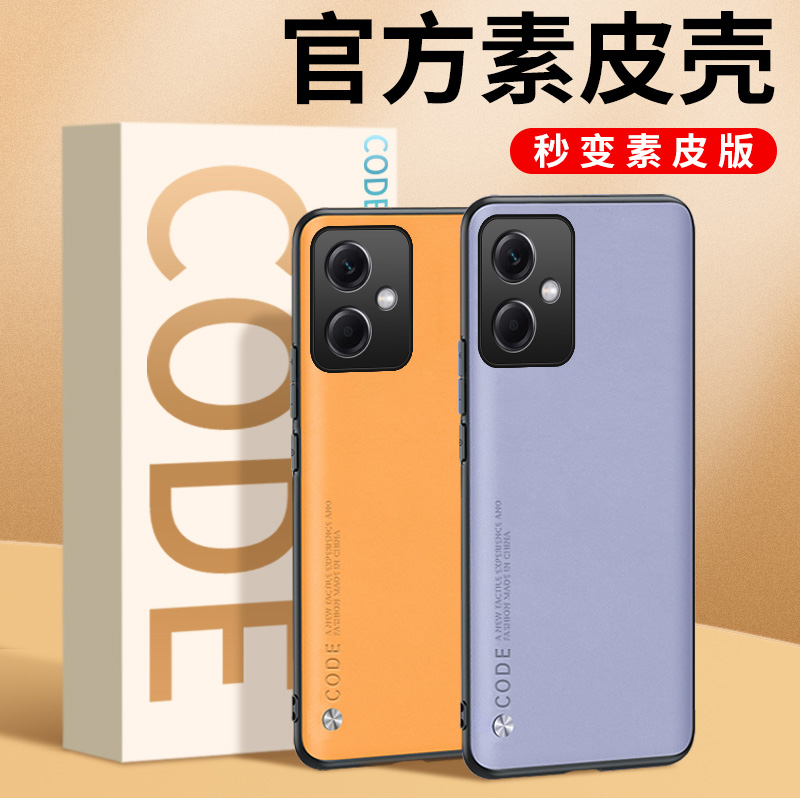 手机圾速版车载全能播放器