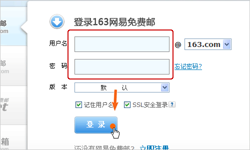 微博登录网易新闻客户端的简单介绍