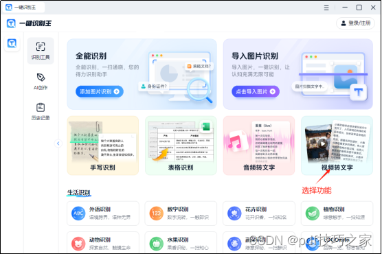 图片编辑软件手机版手机图片编辑软件哪个好