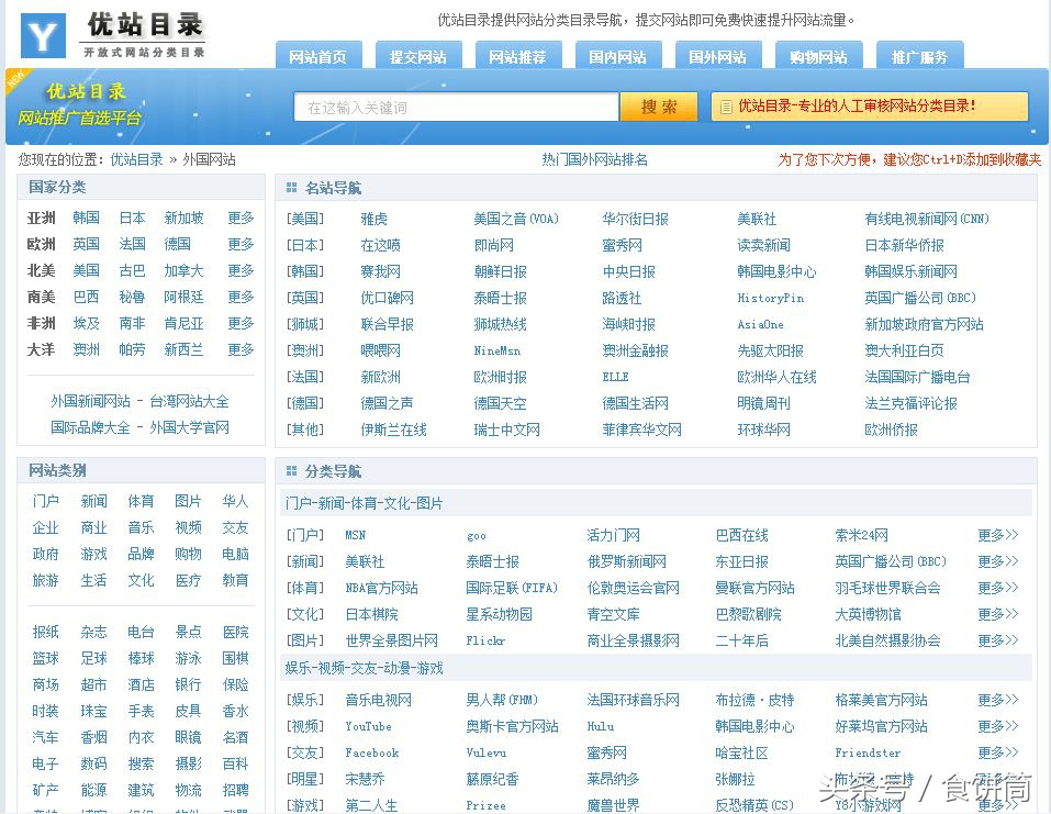 外网客户端干嘛连接外网是什么意思