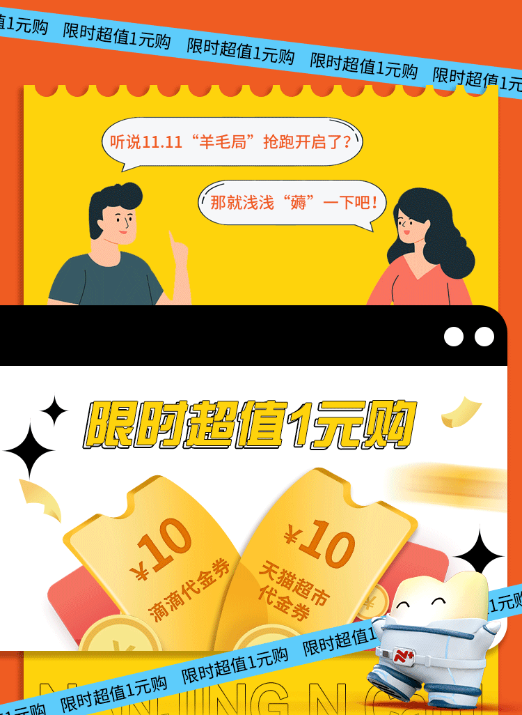 天猫超市抢苹果版天猫官方旗舰店官网入口