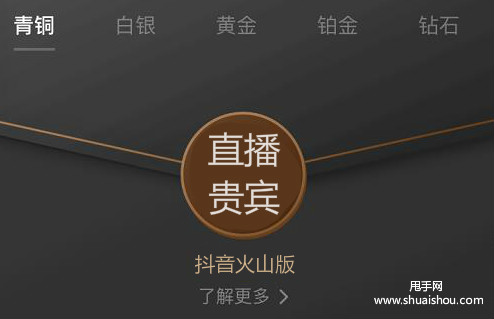 火山直播苹果版火山软件开发平台官网