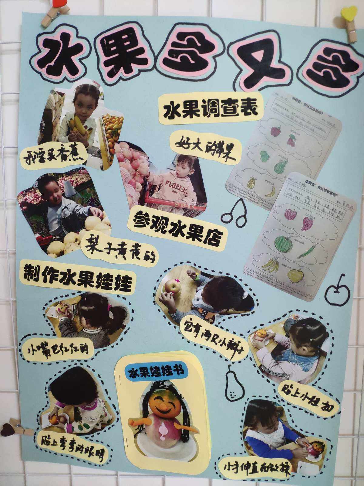 关于苹果酱的家庭制作方法新闻的信息