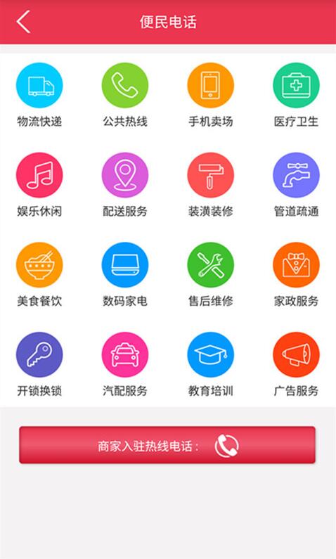 德慧停车官方客户端智慧停车场管理系统客户端下载