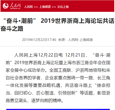 中国商业网站新闻客户端商业网站可以随意登载新闻