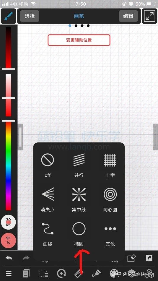 下载画画软件手机版苹果版safari苹果版下载安装