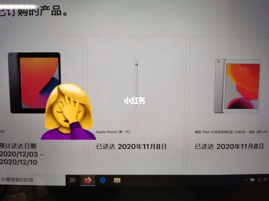 包含苏宁苹果机器翻新新闻的词条