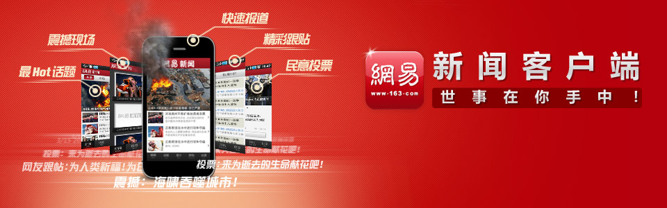 新闻类手机客户端怎么开办涉企开办移动端渠道应用不足