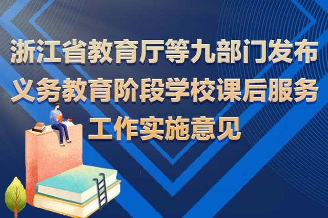 浙江新闻客户端艺考浙江新闻客户端电脑版