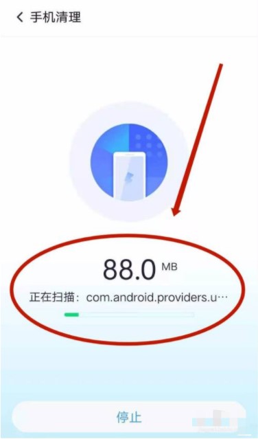 360清理大师手机版官方下载手机360清理大师官方免费下载