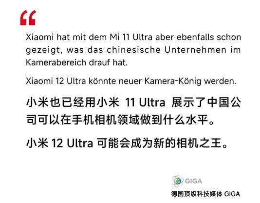小米手机看腾讯新闻手机腾讯新闻字体大小
