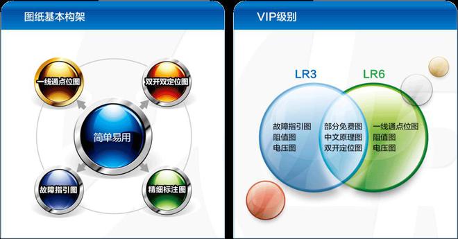蓝锐图纸手机版蓝锐图纸下载地址