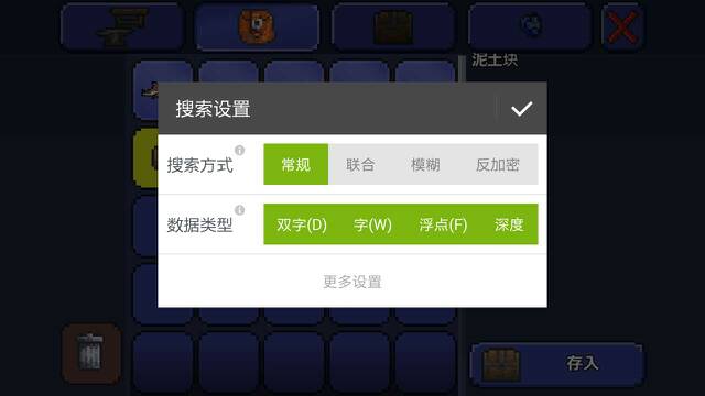 泰拉瑞亚修改器手机版烧饼泰拉瑞亚修改器mod叫什么