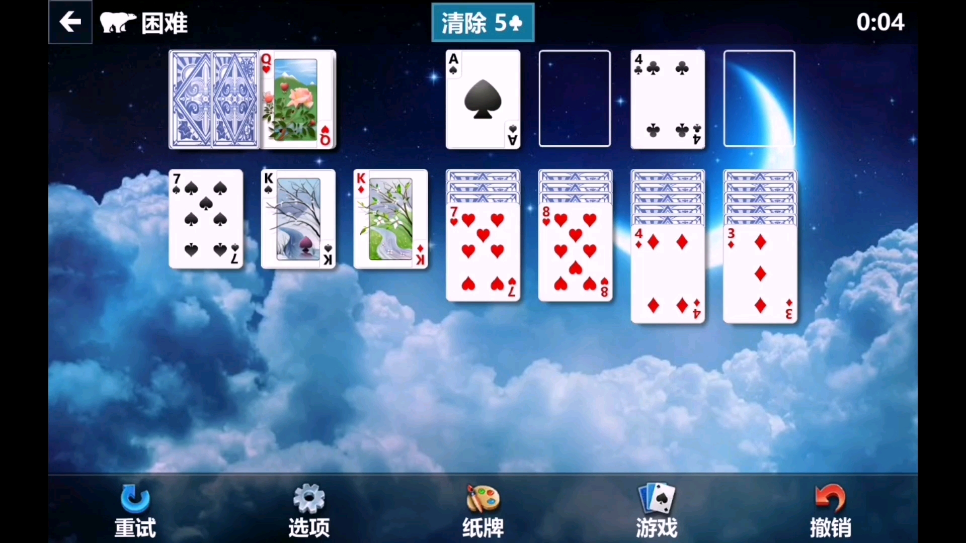 微软纸牌游戏安卓版微软solitaire纸牌游戏电脑版下载