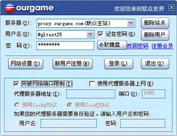联众大厅有手机版吗联众世界游戏大厅官方下载电脑版