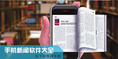 手机随机播放新闻软件免费ai智能写作一键生成