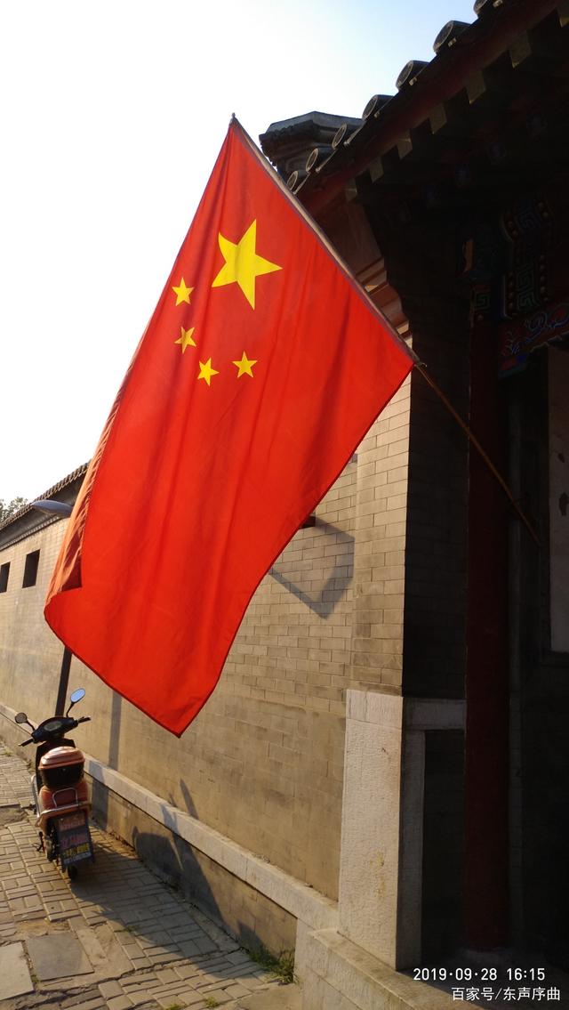 中国红旗网手机版红旗app下载安装到手机