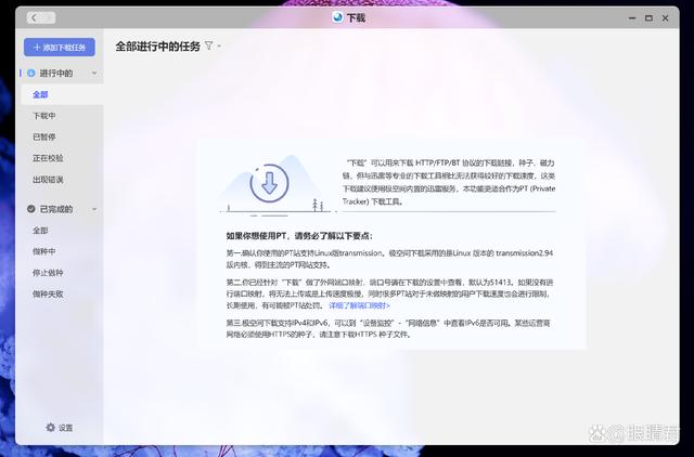 一言安卓版安装包一言app是干嘛的