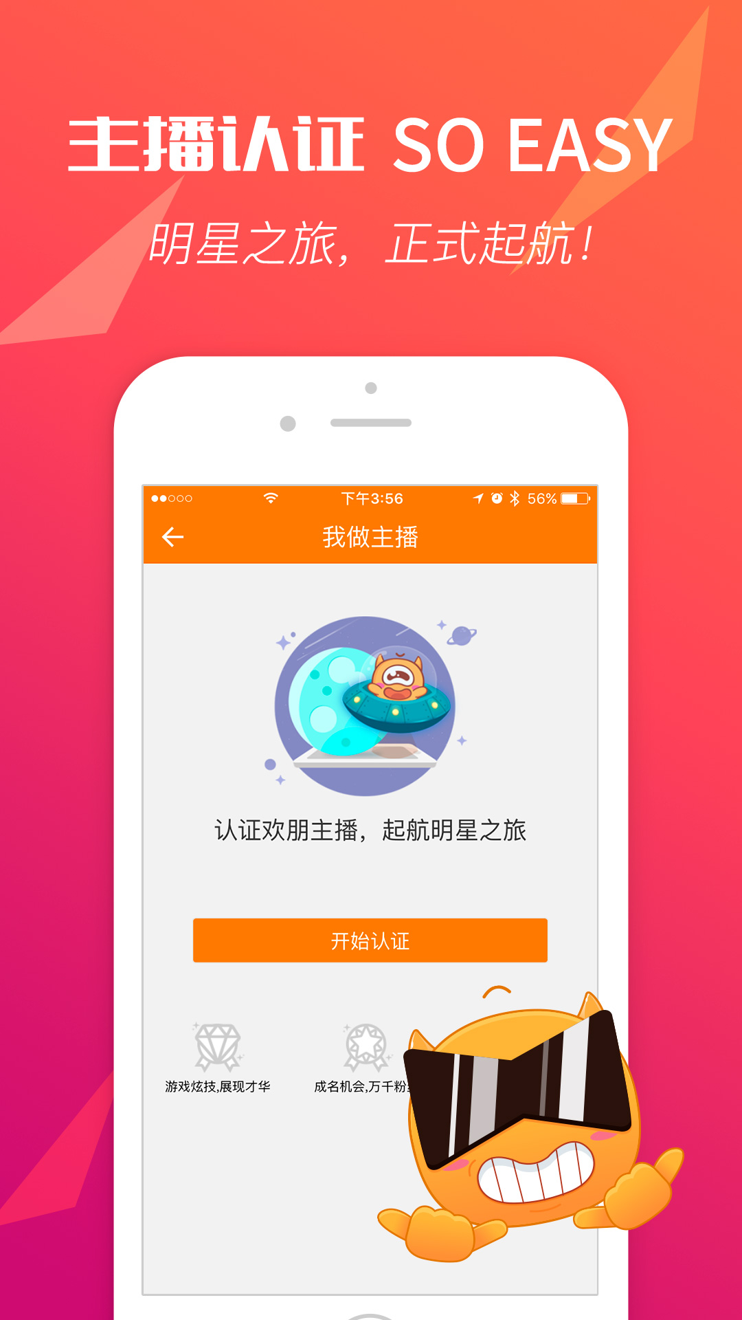 直播助手下载手机版直播助手app下载安装