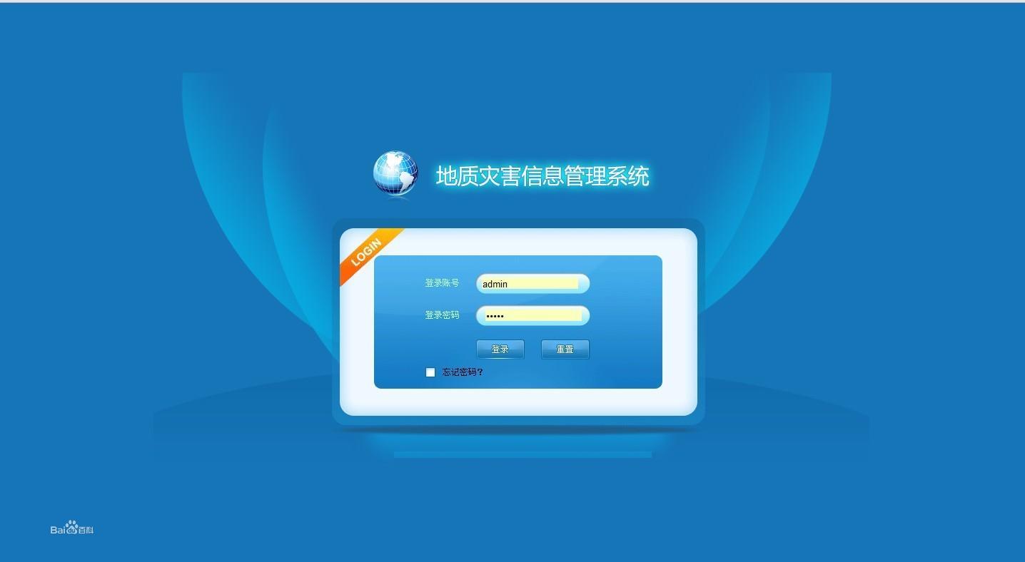gis系统客户端燃气管网gis系统