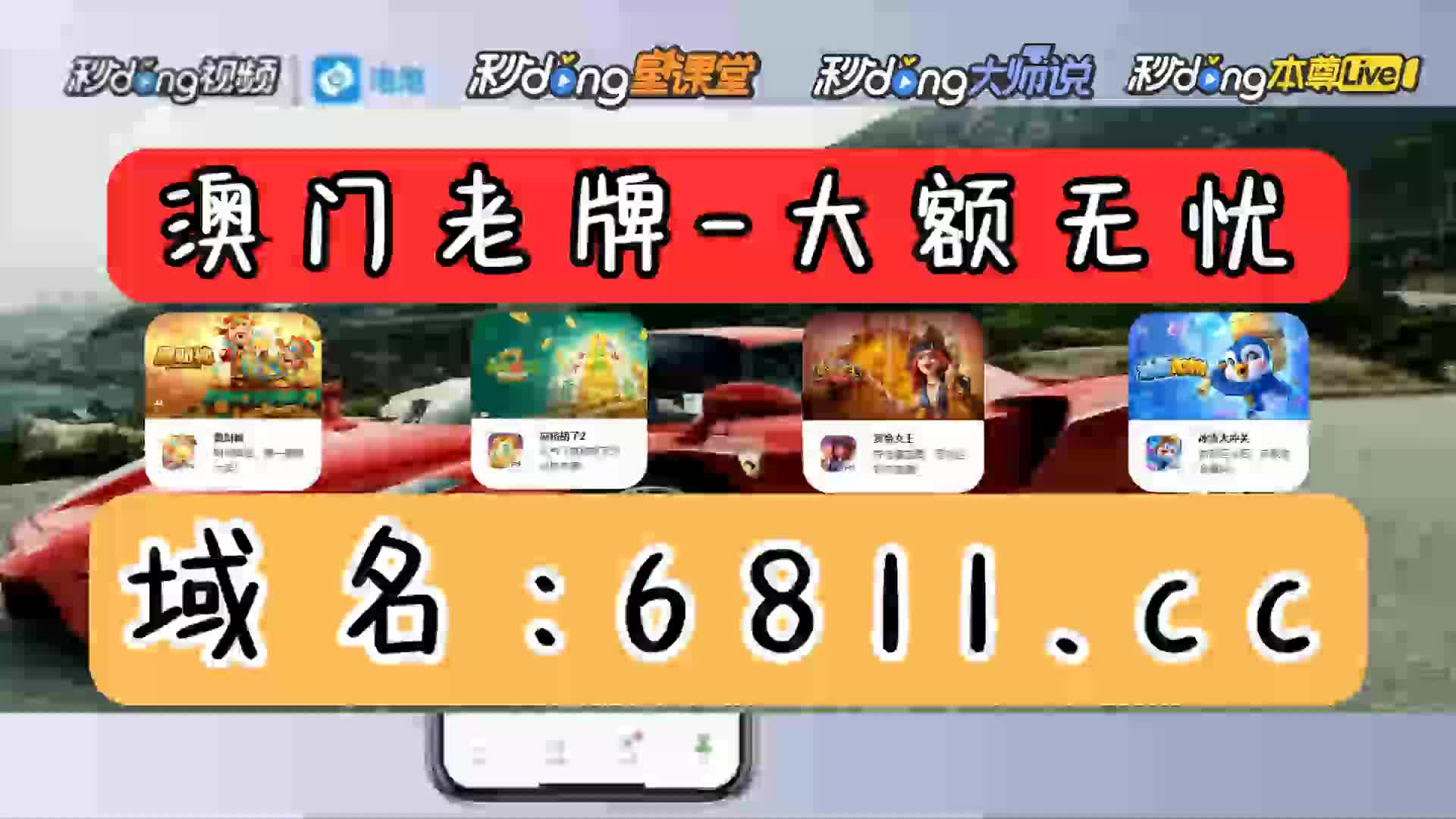 长鸿433打鱼手机版433游戏大全免费下载